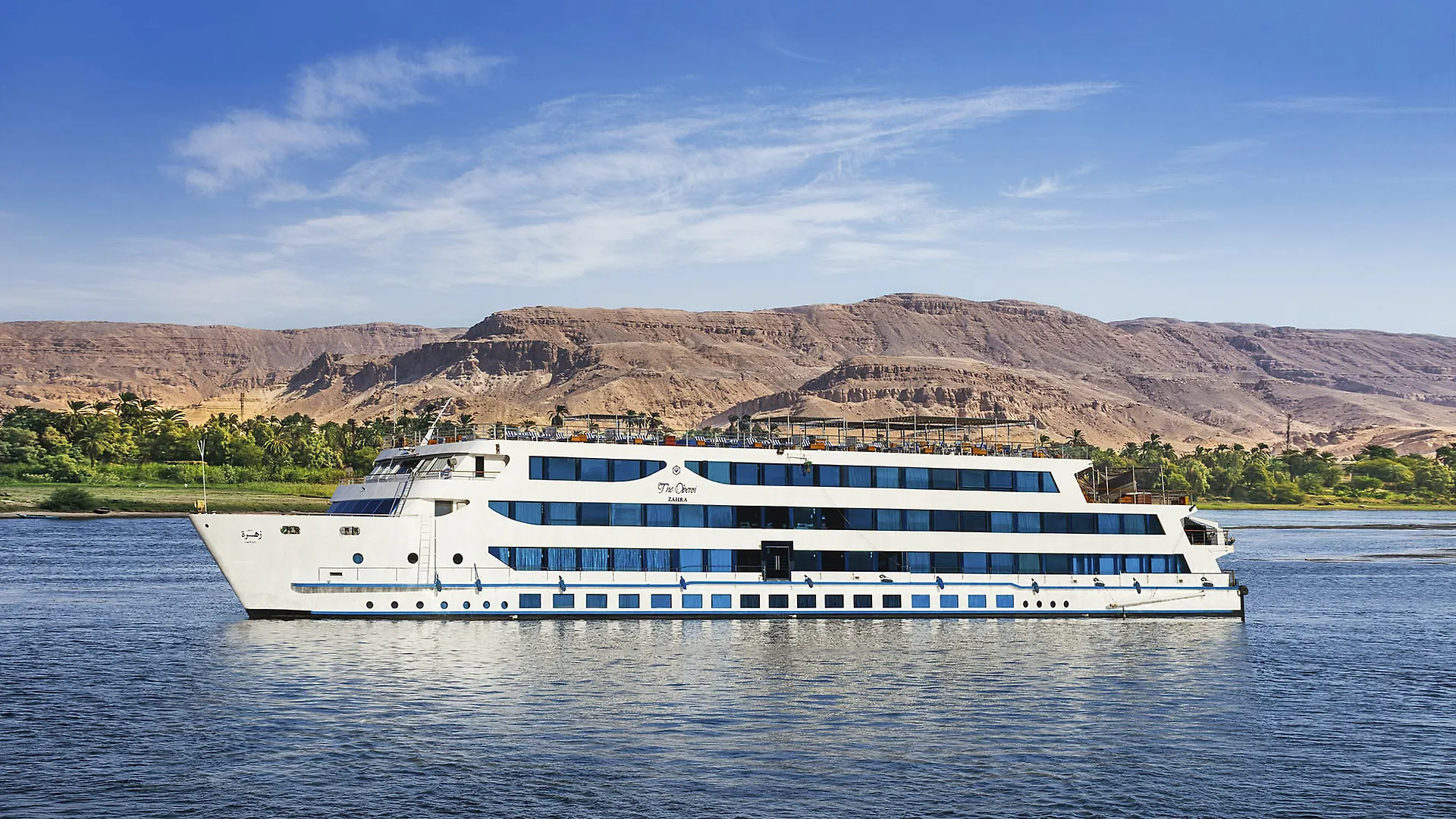 Hotel Hs The Oberoi Zahra, Luxor-Aswan 7 Night Cruise Tue-Tue 5*, Luxor Egipto